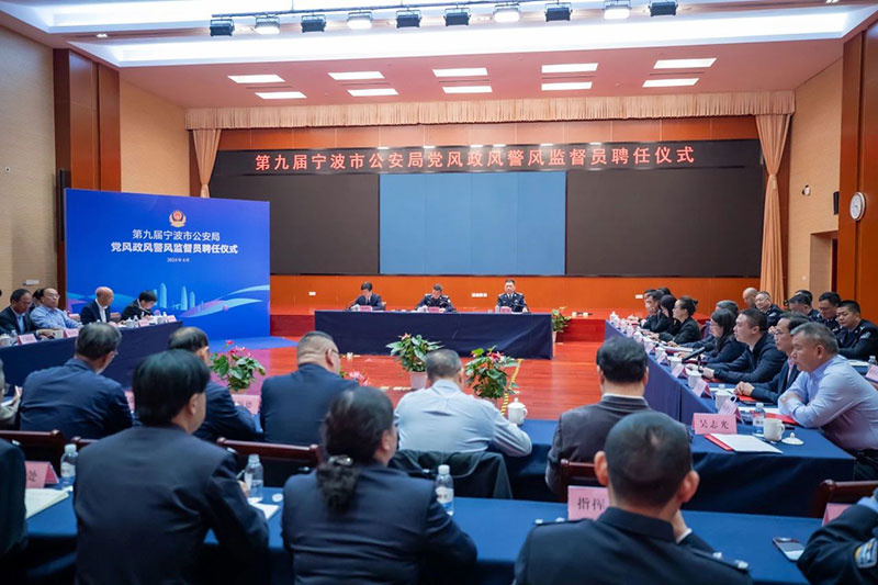 恒厚集團董事長鄭士灶被聘為第九屆市公安局黨風政風警風監督員